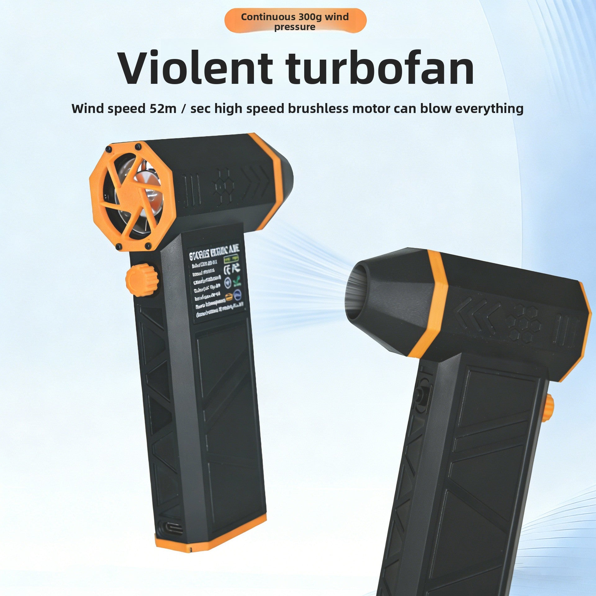 TrendGalaxy™ Ultra Jet Fan